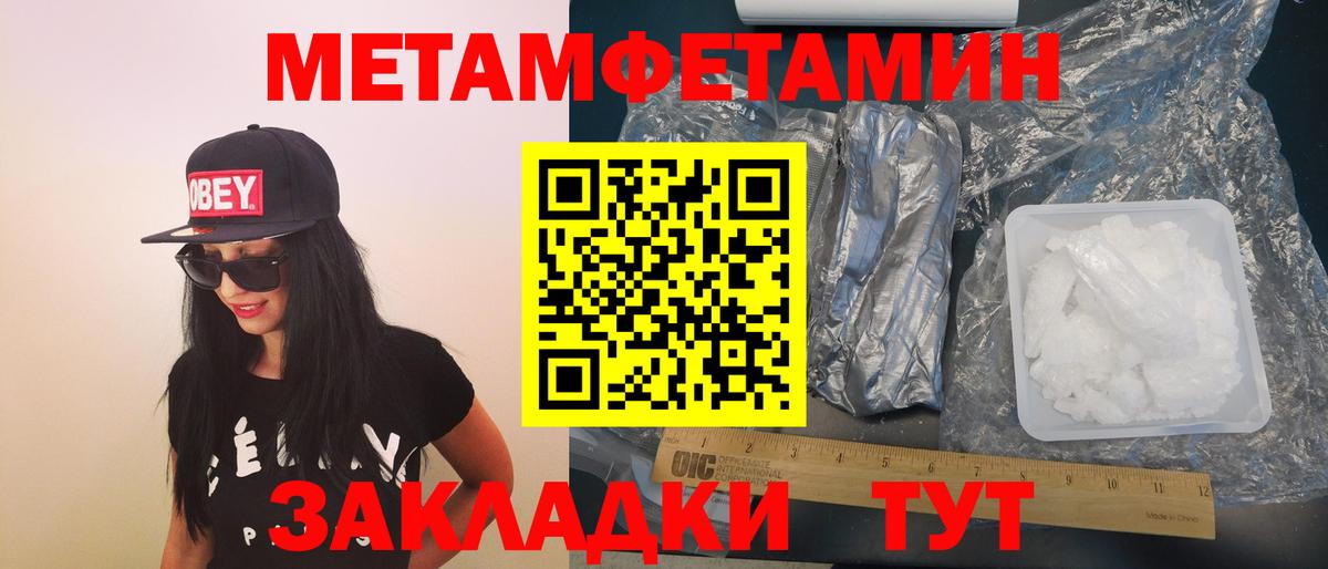 Amphetamine  Amphetamine Premium  Amphetamine  Павлово  Вход с VPN 