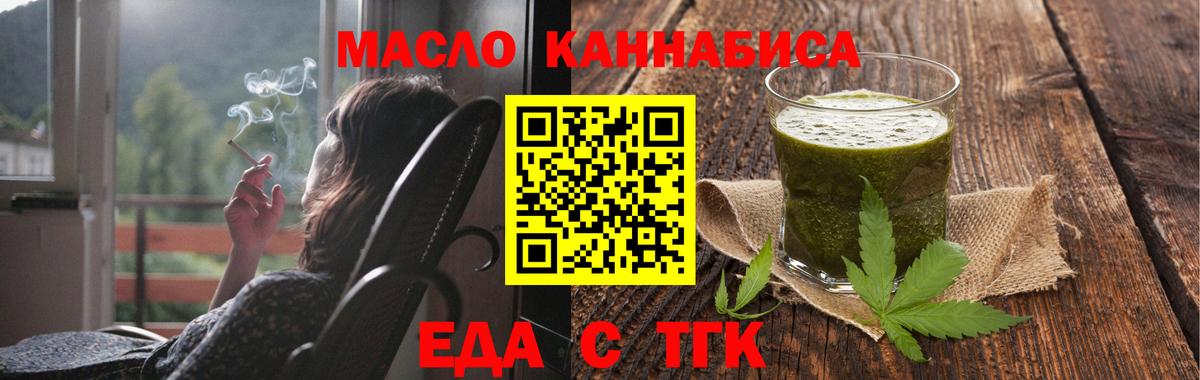 Canna-Cookies марихуана  Вход с VPN  Павлово 