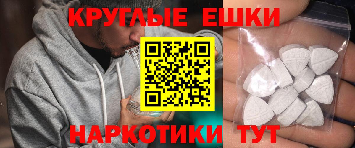 ЭКСТАЗИ VHQ  ЭКСТАЗИ  Павлово  Ecstasy 300 mg  Вход с VPN 