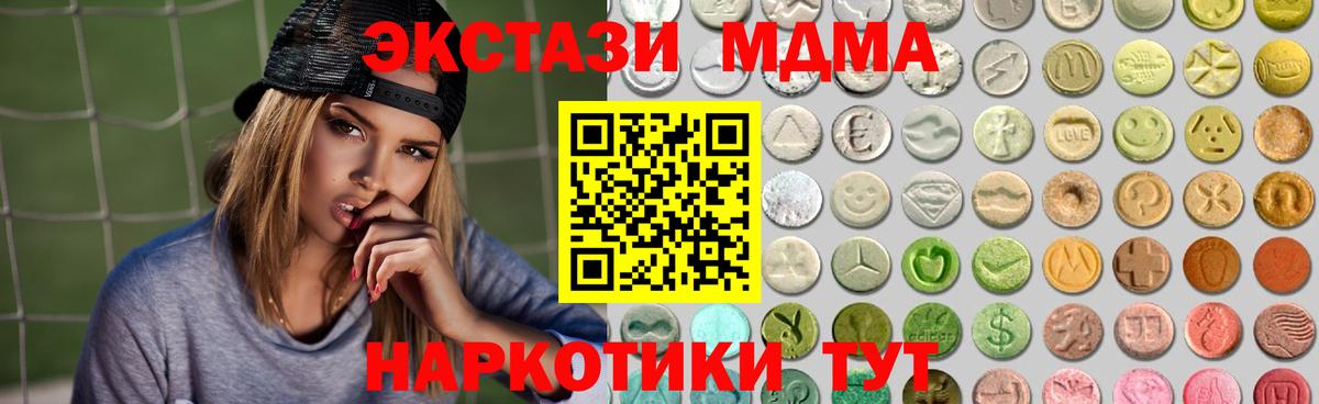 ЭКСТАЗИ mix Павлово