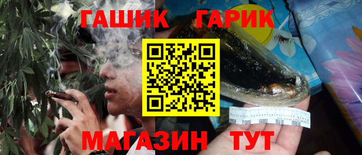 Гашиш хэш  Вход с VPN  Павлово 