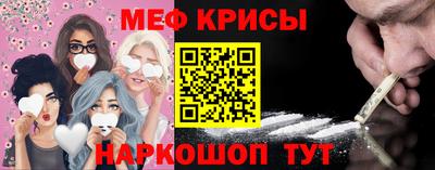 мескалин Рязань