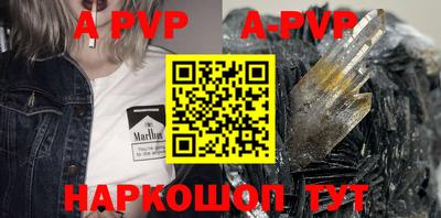 прущая мука Рыбинск