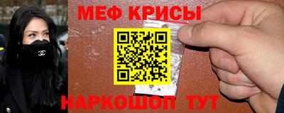 мескалин Рязань