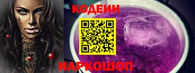 бутик Рузаевка