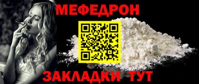 прущая мука Рыбинск