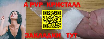 бутик Рузаевка