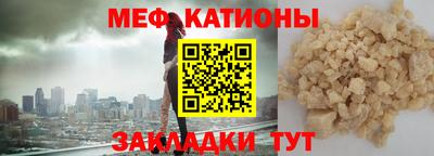прущая мука Рыбинск