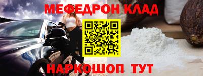 прущая мука Рыбинск