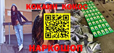 мескалин Рязань