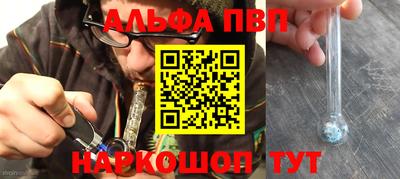 прущая мука Рыбинск