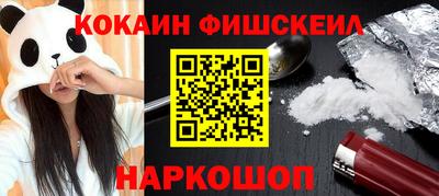 бутик Рузаевка