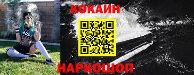 прущая мука Рыбинск