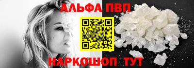 бутик Рузаевка