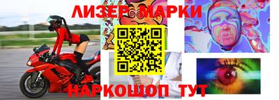 мескалин Рязань