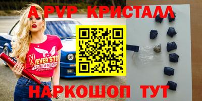 бутик Рузаевка