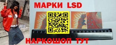 бутик Рузаевка