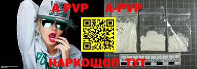бутик Рузаевка