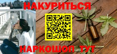 прущая мука Рыбинск