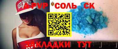 прущая мука Рыбинск