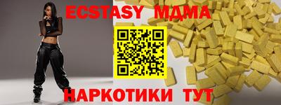 мескалин Рязань