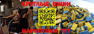 мескалин Рязань
