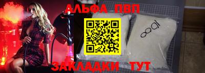 бутик Рузаевка