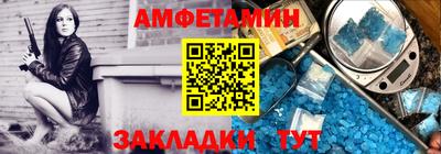 бутик Рузаевка