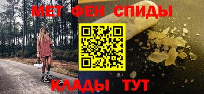 мескалин Рязань