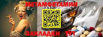 бутик Рузаевка