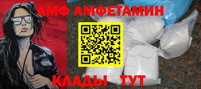 бутик Рузаевка