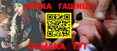 бутик Рузаевка
