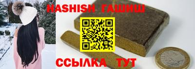 бутик Рузаевка