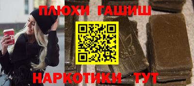 мескалин Рязань