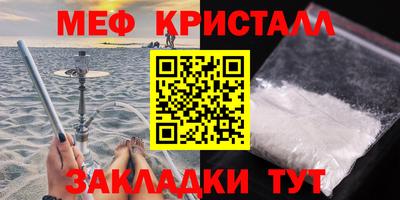 бутик Рузаевка
