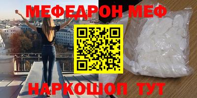 прущая мука Рыбинск