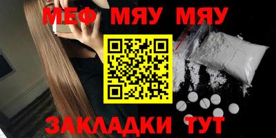 мескалин Рязань