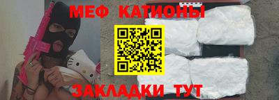 бутик Рузаевка