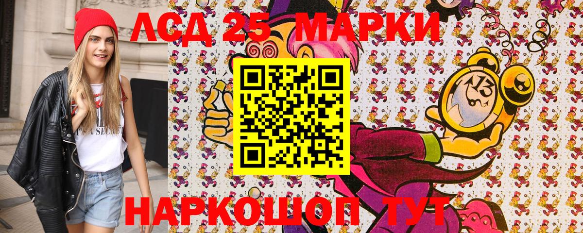 Марки N-bome 1,8мг  Вход с VPN  цены наркотик  Марки N-bome 1,8мг  Павлово  Марки 25I-NBOMe 