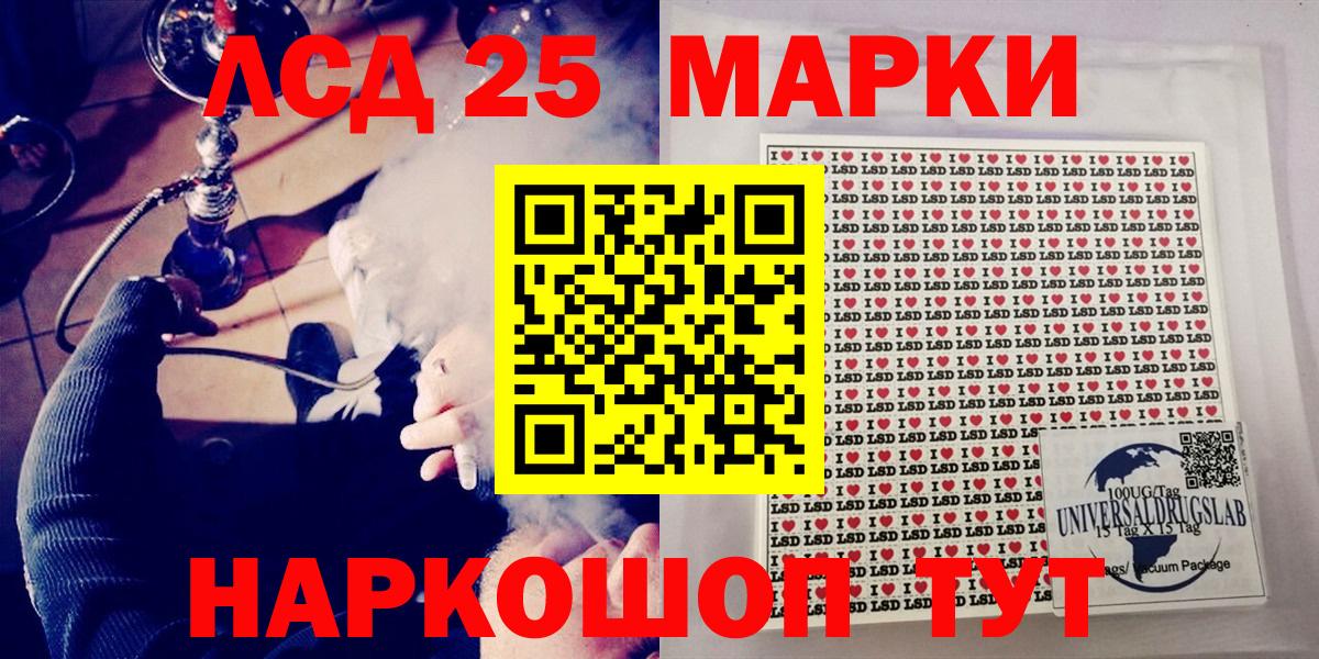 Метадон  Павлово  ГАШИШ  Вход с VPN  Меф МЯУ МЯУ кристаллы  КОКАИН  Как найти наркотики?  Конопля  Гашиш 