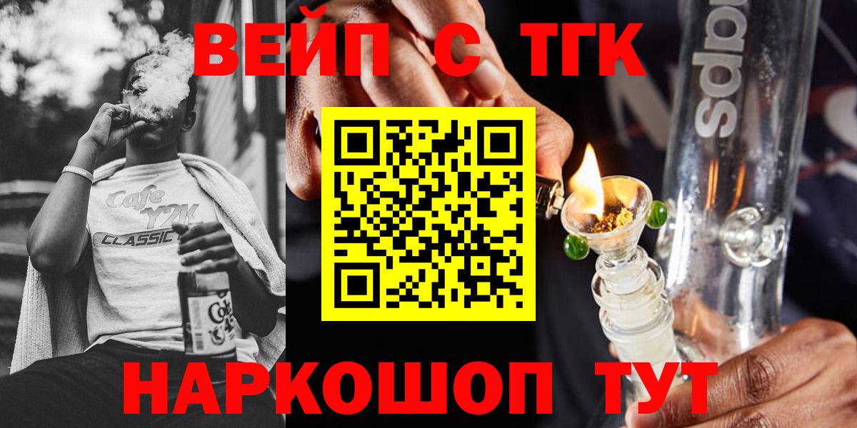 Дистиллят ТГК Wax Павлово